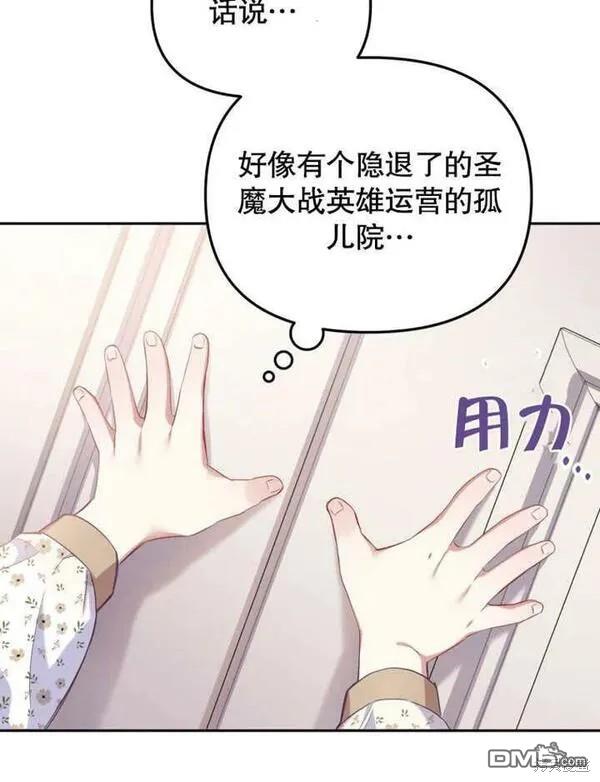 第1话142