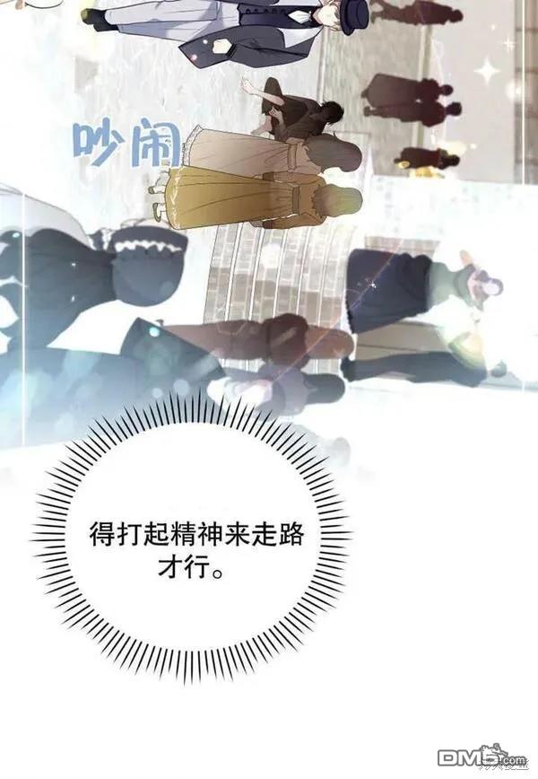第21话93