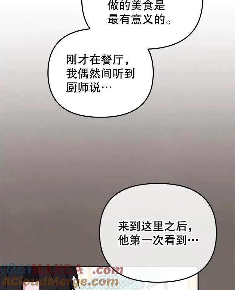 44.大胃王44
