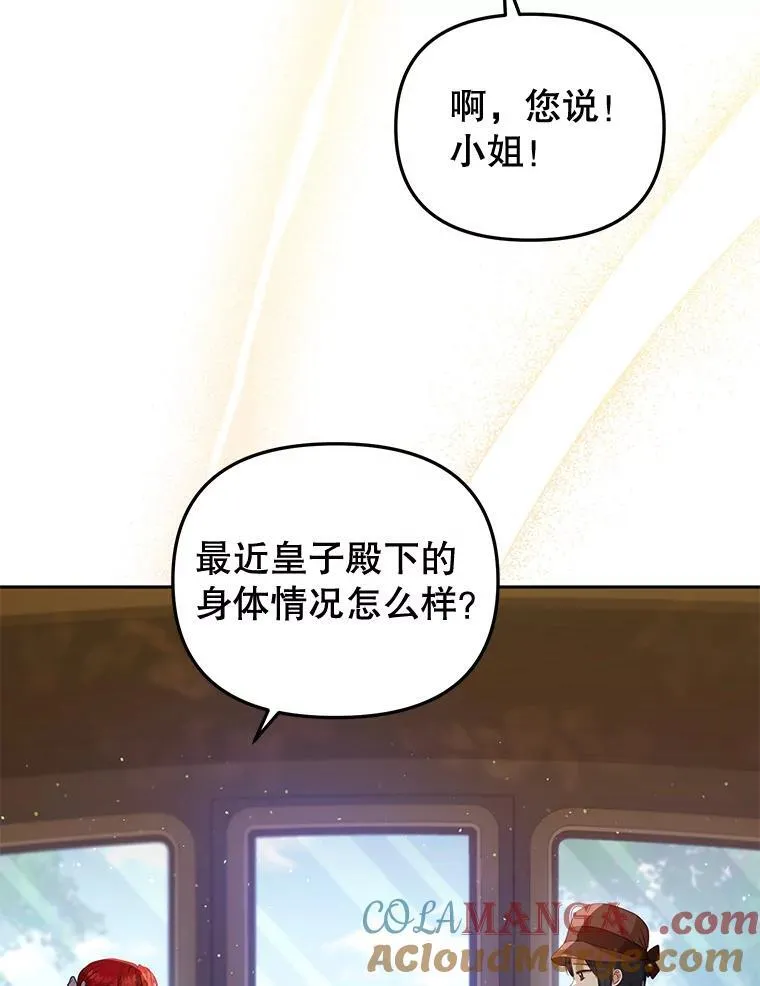 53.他笑了4