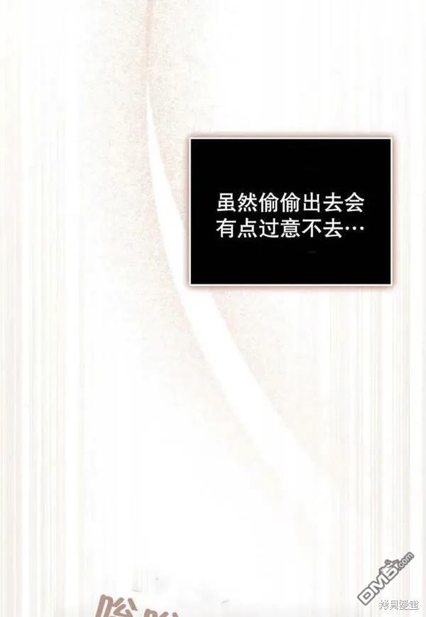 第21话75