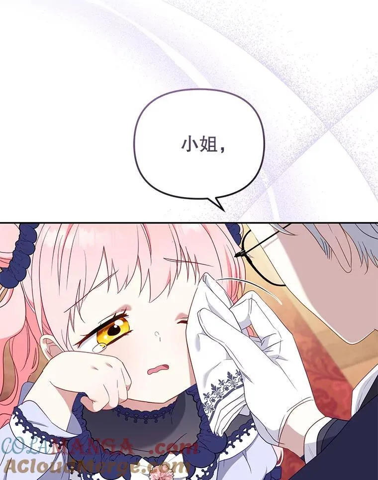 39.祖父的质问84