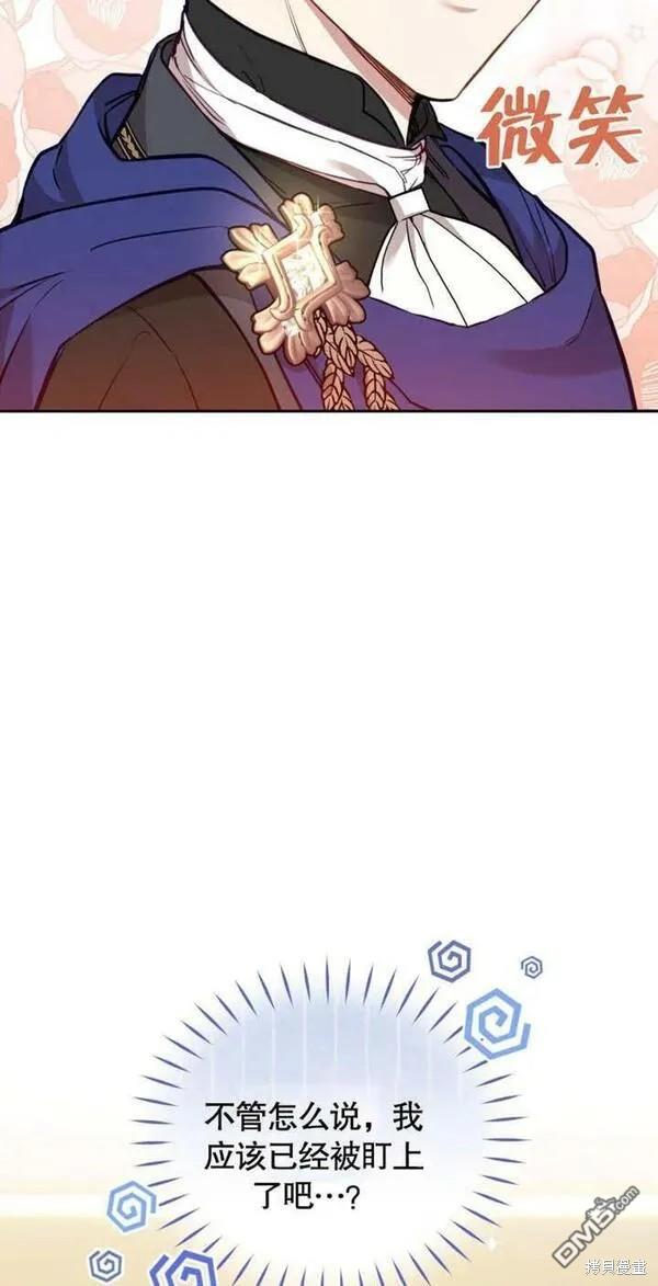 第5话8