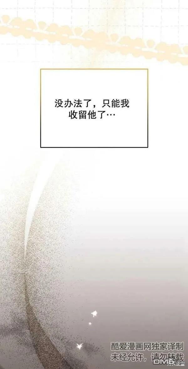 第23话58