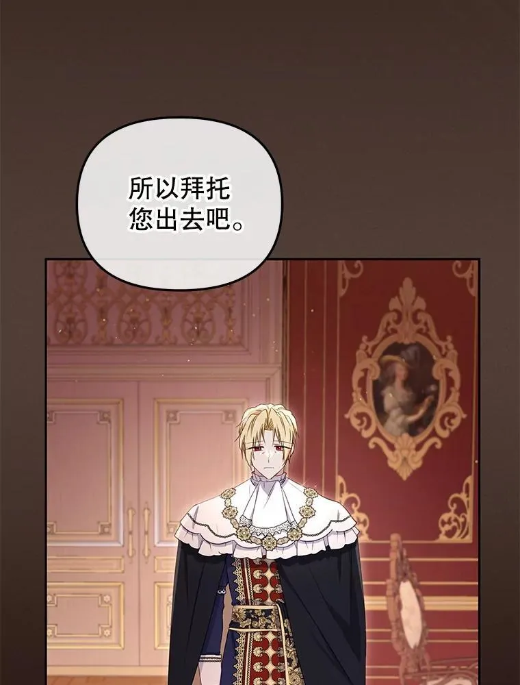 50.你也同情我吗？51