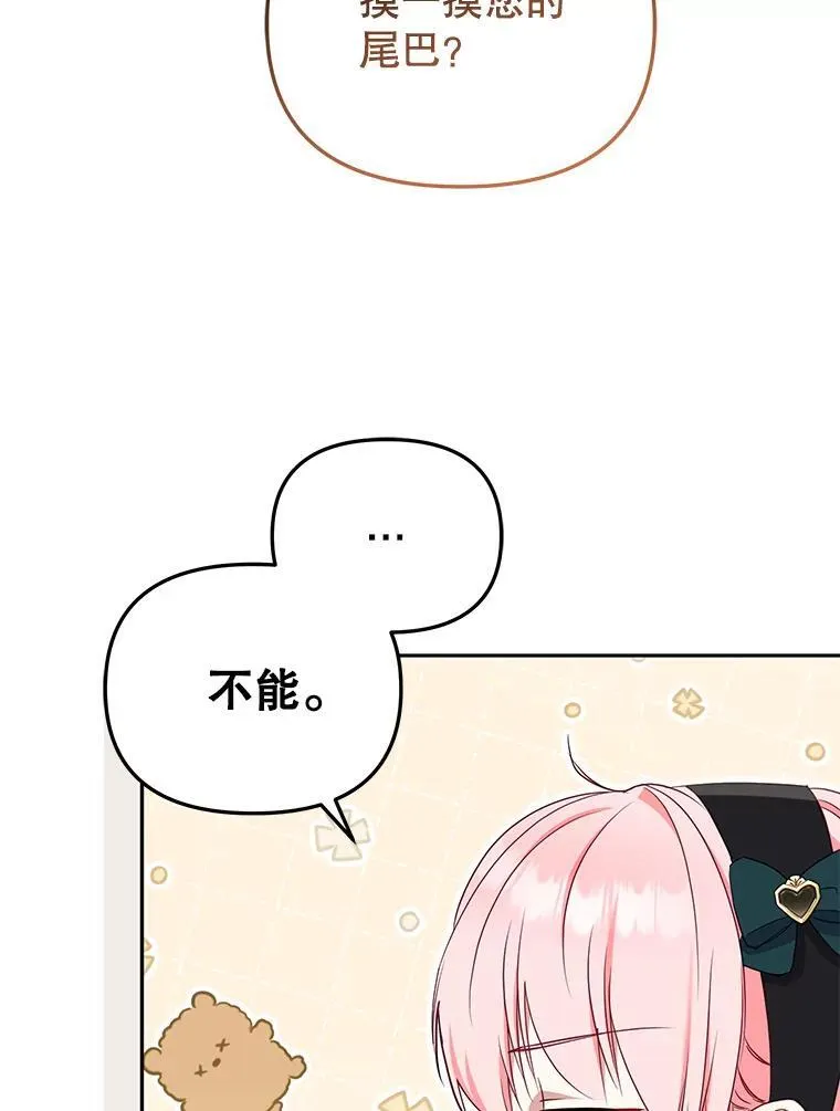 52.假冒70