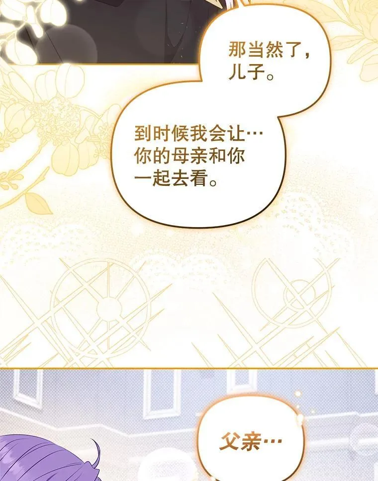 28.特别的提议14