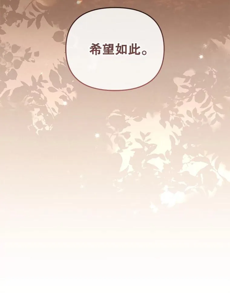 53.他笑了17