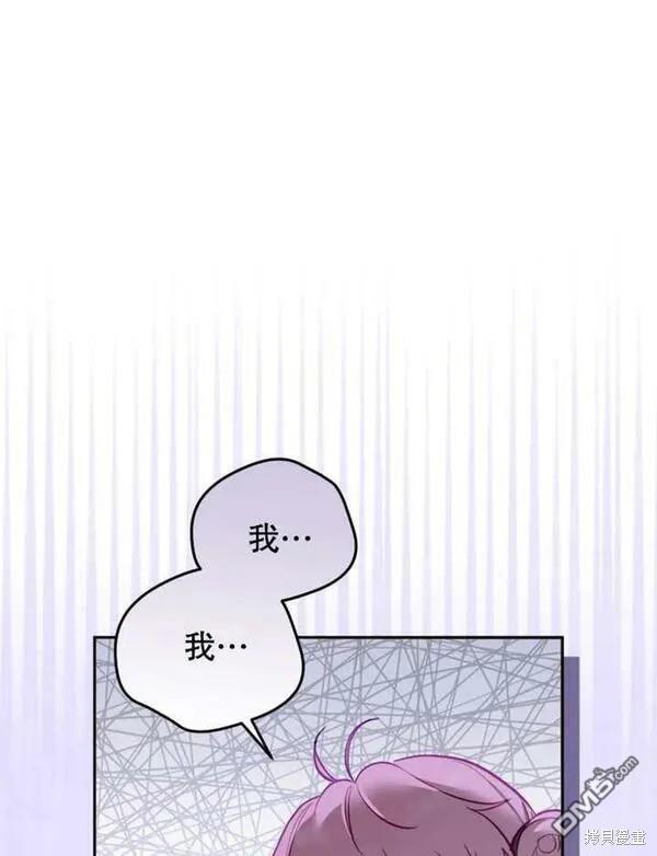 第3话39