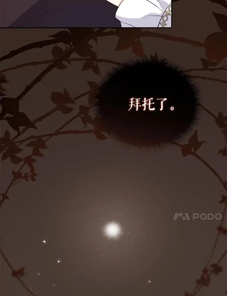 32.写信78