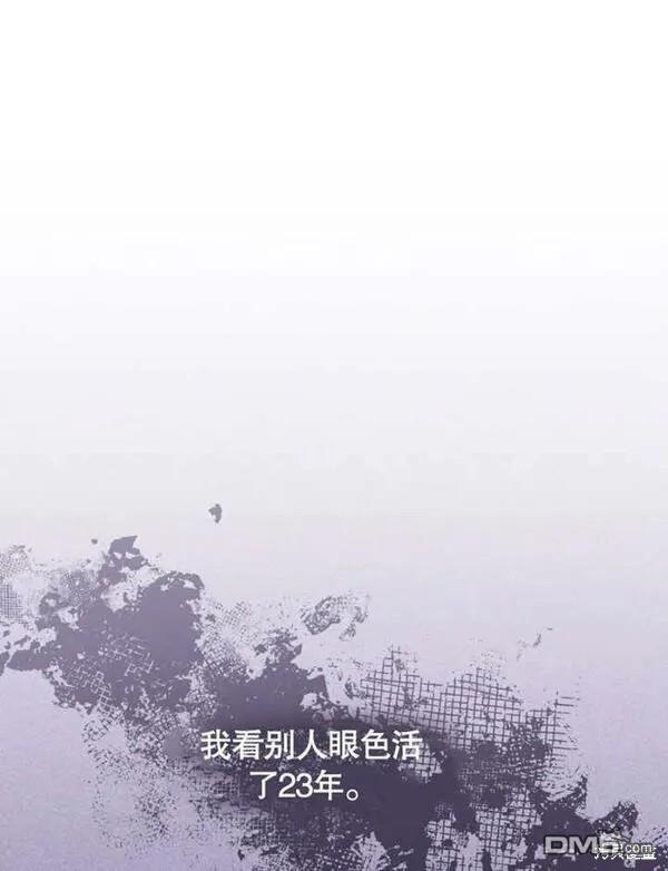 第6话38
