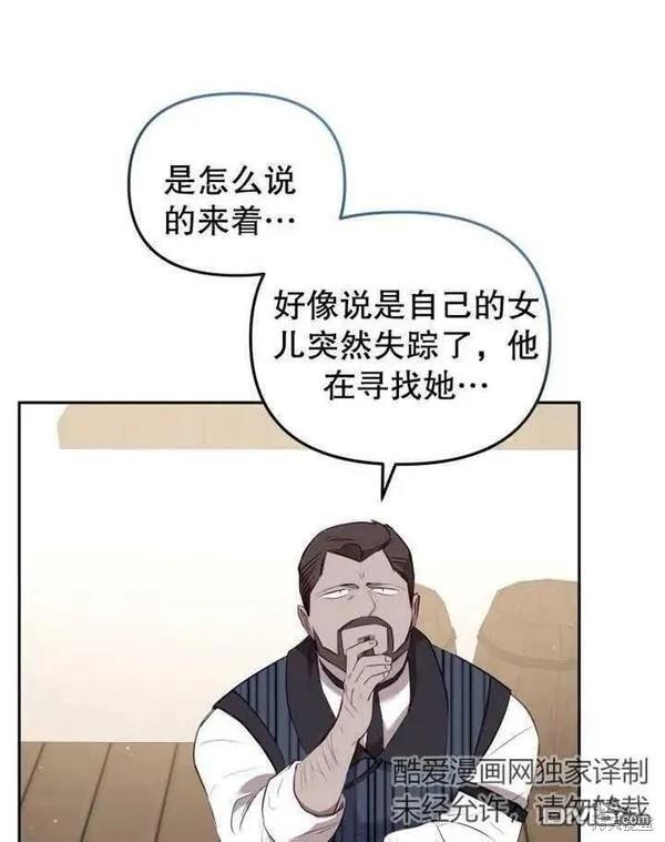 第22话109