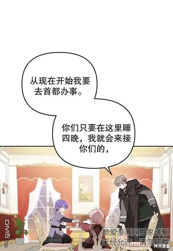 第21话35