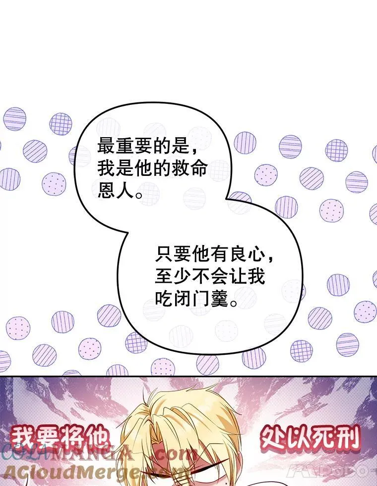 51.家庭教师24