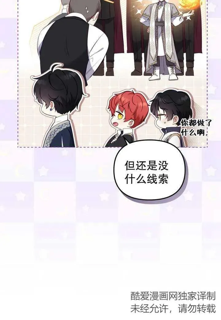 第20话23