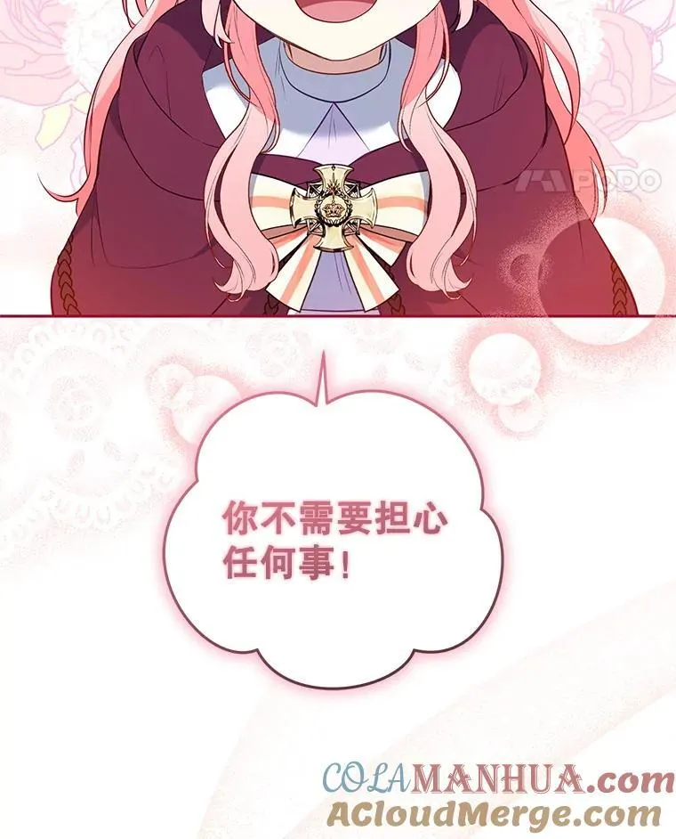 27.父子重逢48