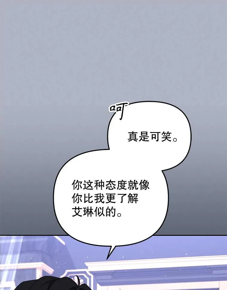 43.两位爸爸11