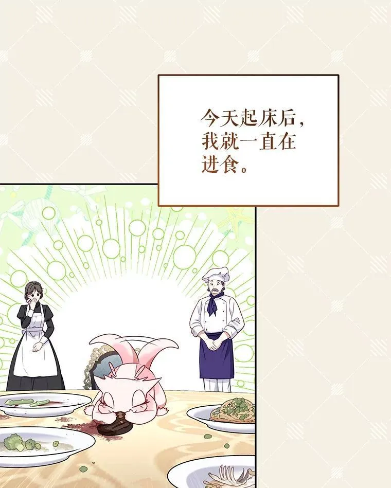 44.大胃王27