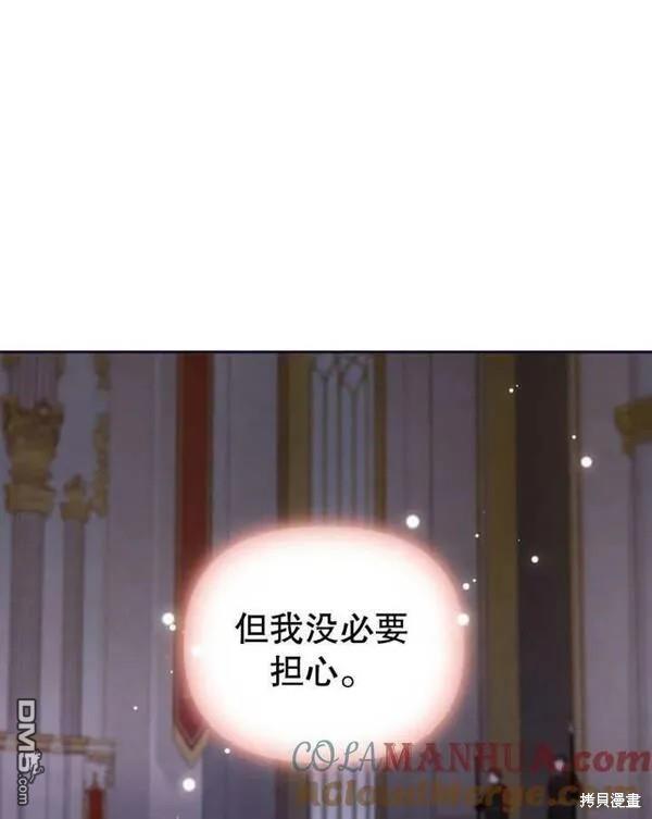 第2话60