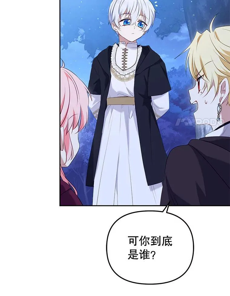33.逃出拍卖场87