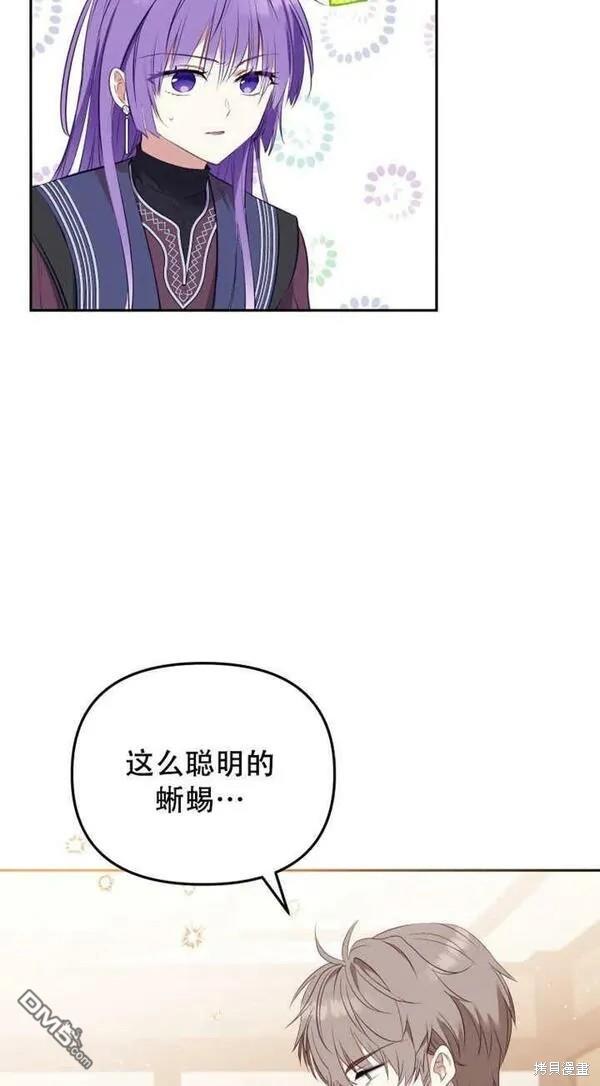 第16话31