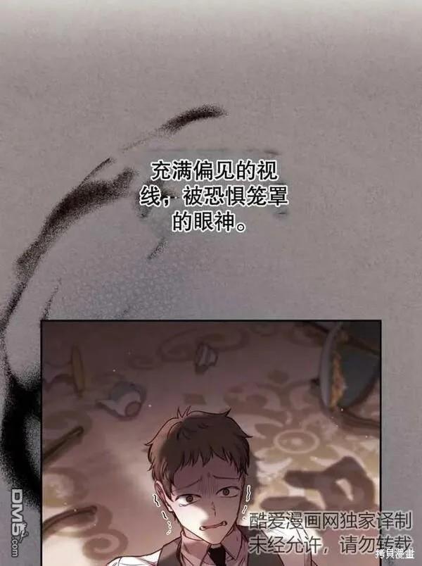 第10话31