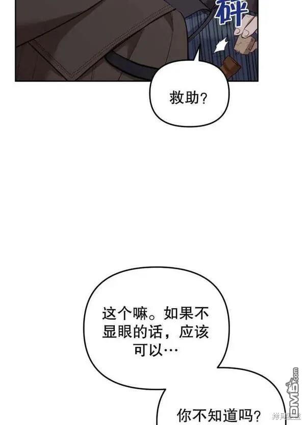 第22话81