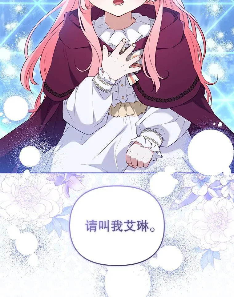 34.带他先走53