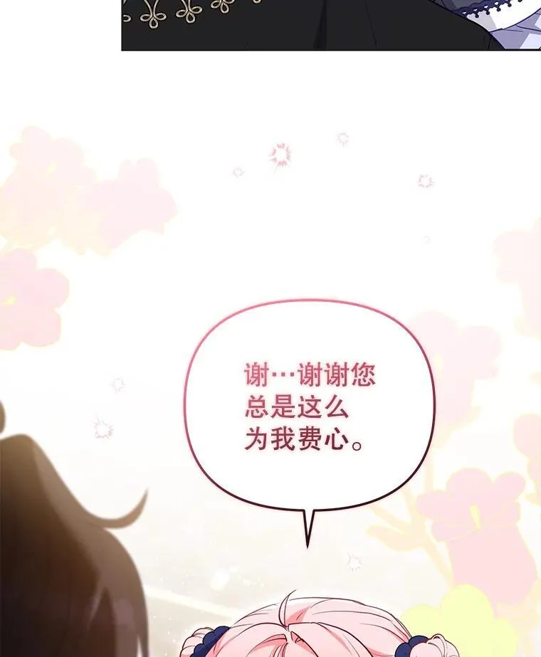 40.道歉69
