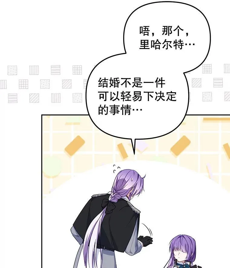 48.放心扔炸弹45