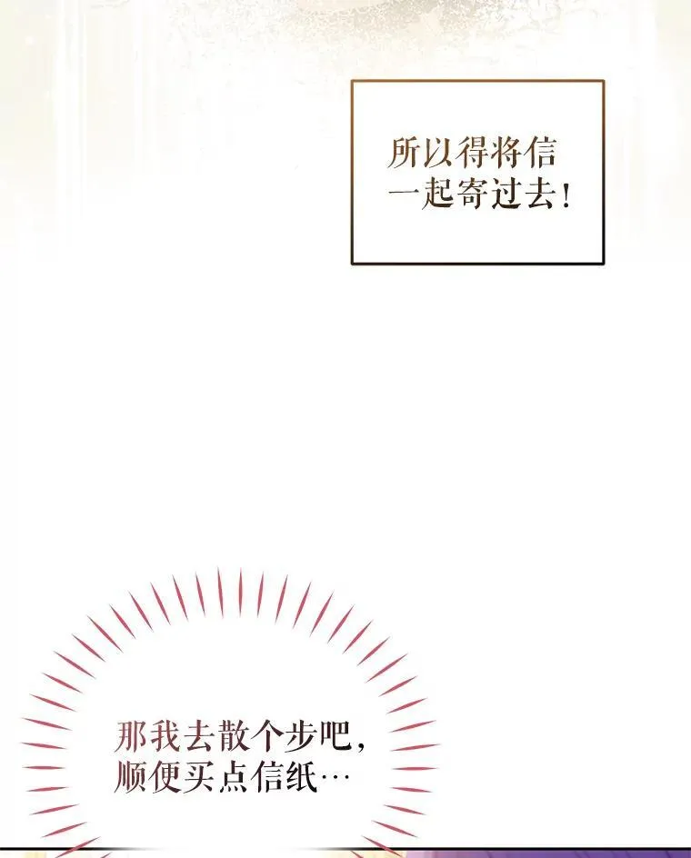 29.散发魔力66