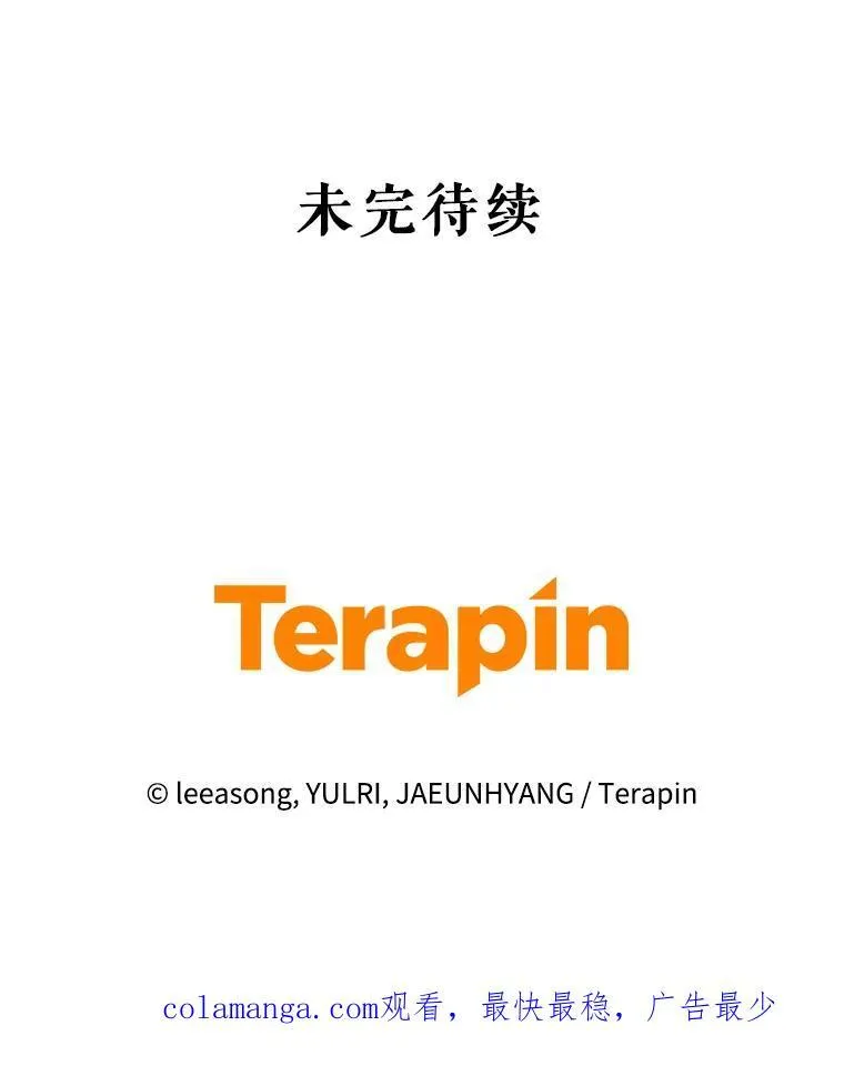 43.两位爸爸127