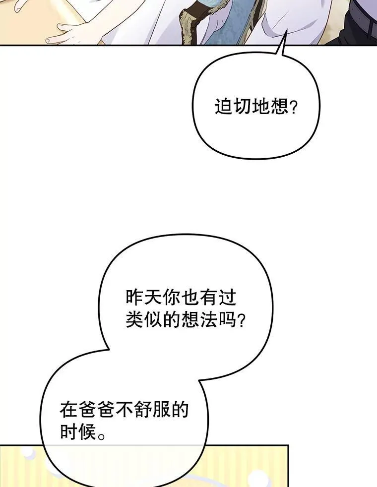 44.大胃王82