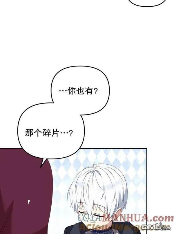 第24话108