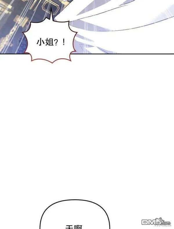 第10话110