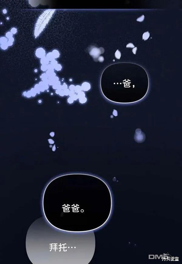 第21话51