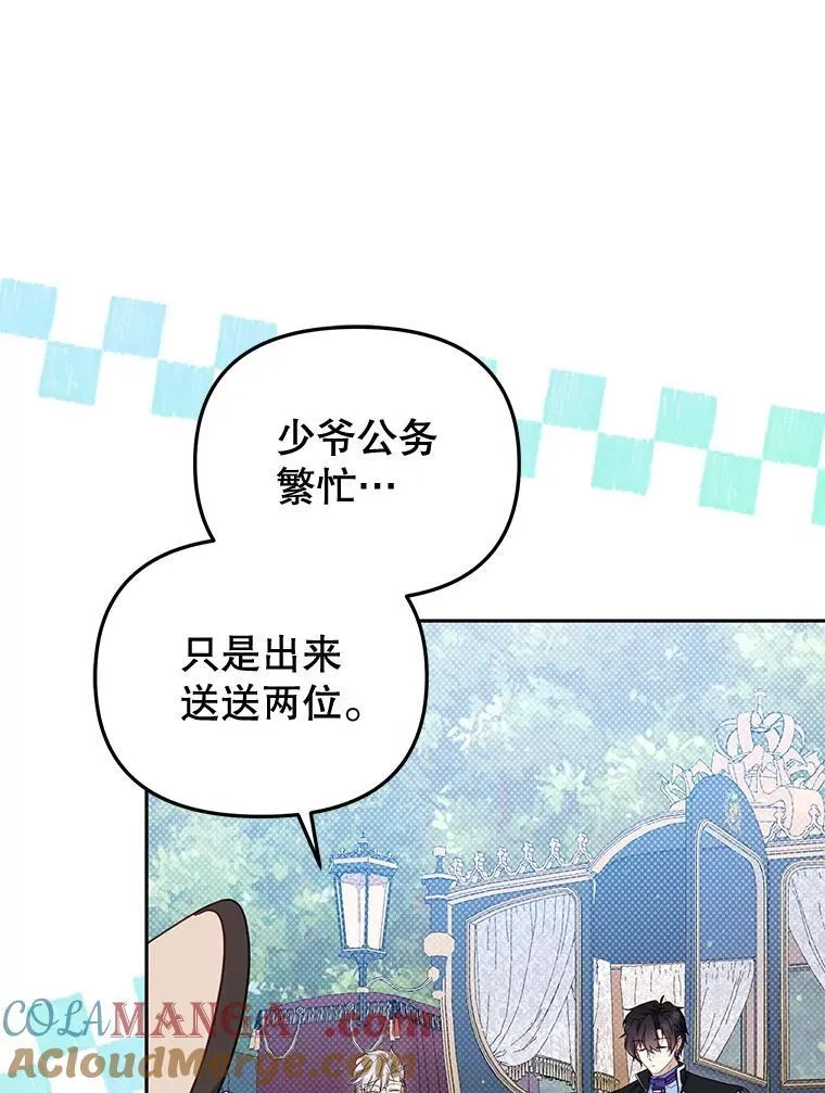 48.放心扔炸弹72