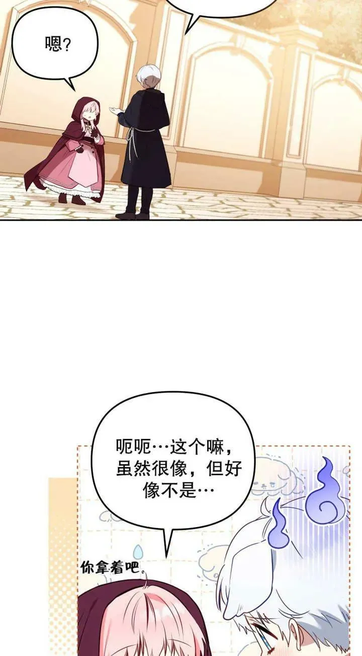 第25话10