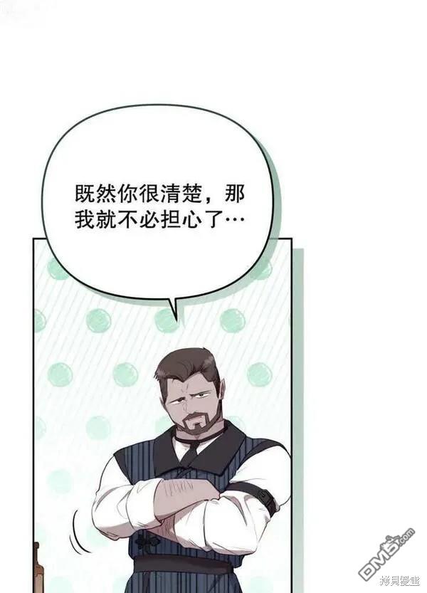 第22话87
