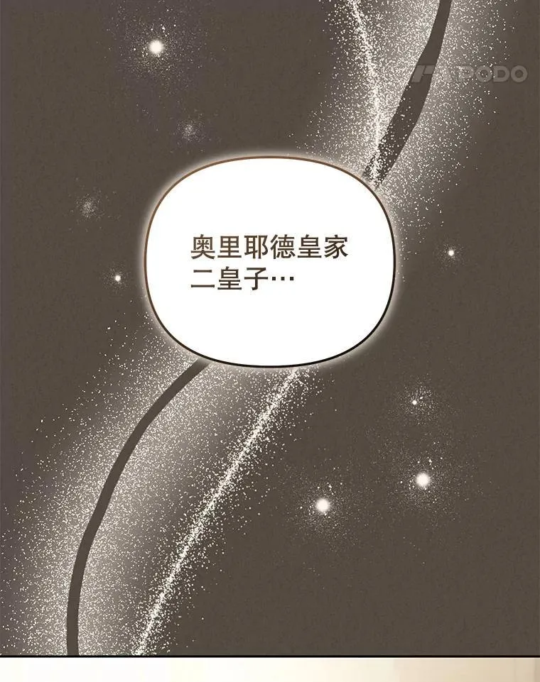 33.逃出拍卖场10