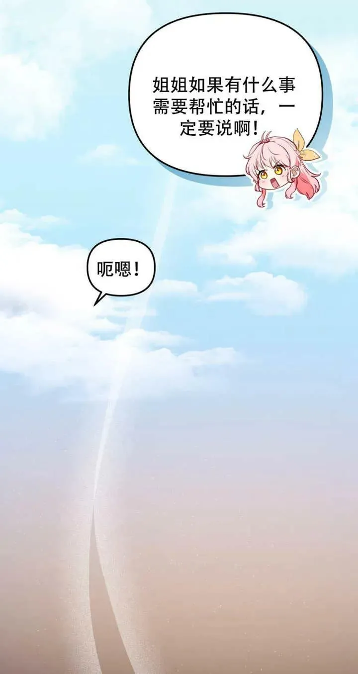 第13话69