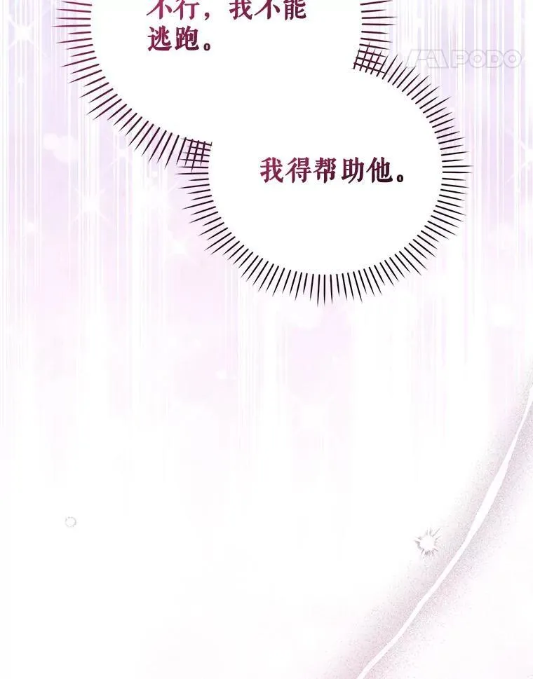 42.梦境？57