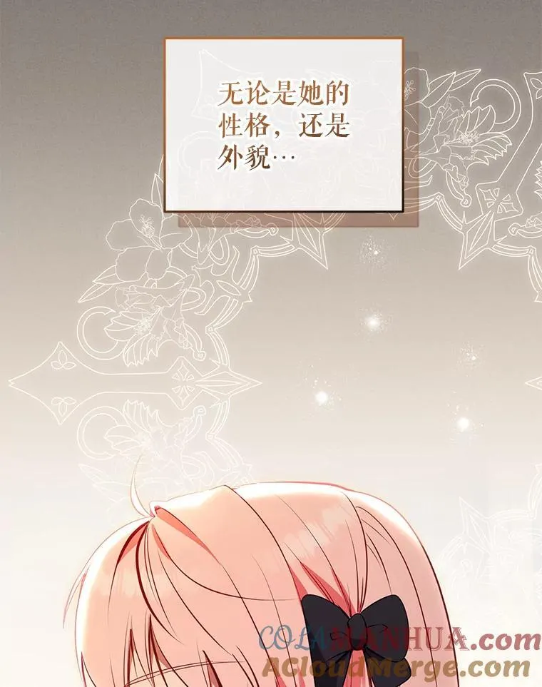 29.散发魔力24