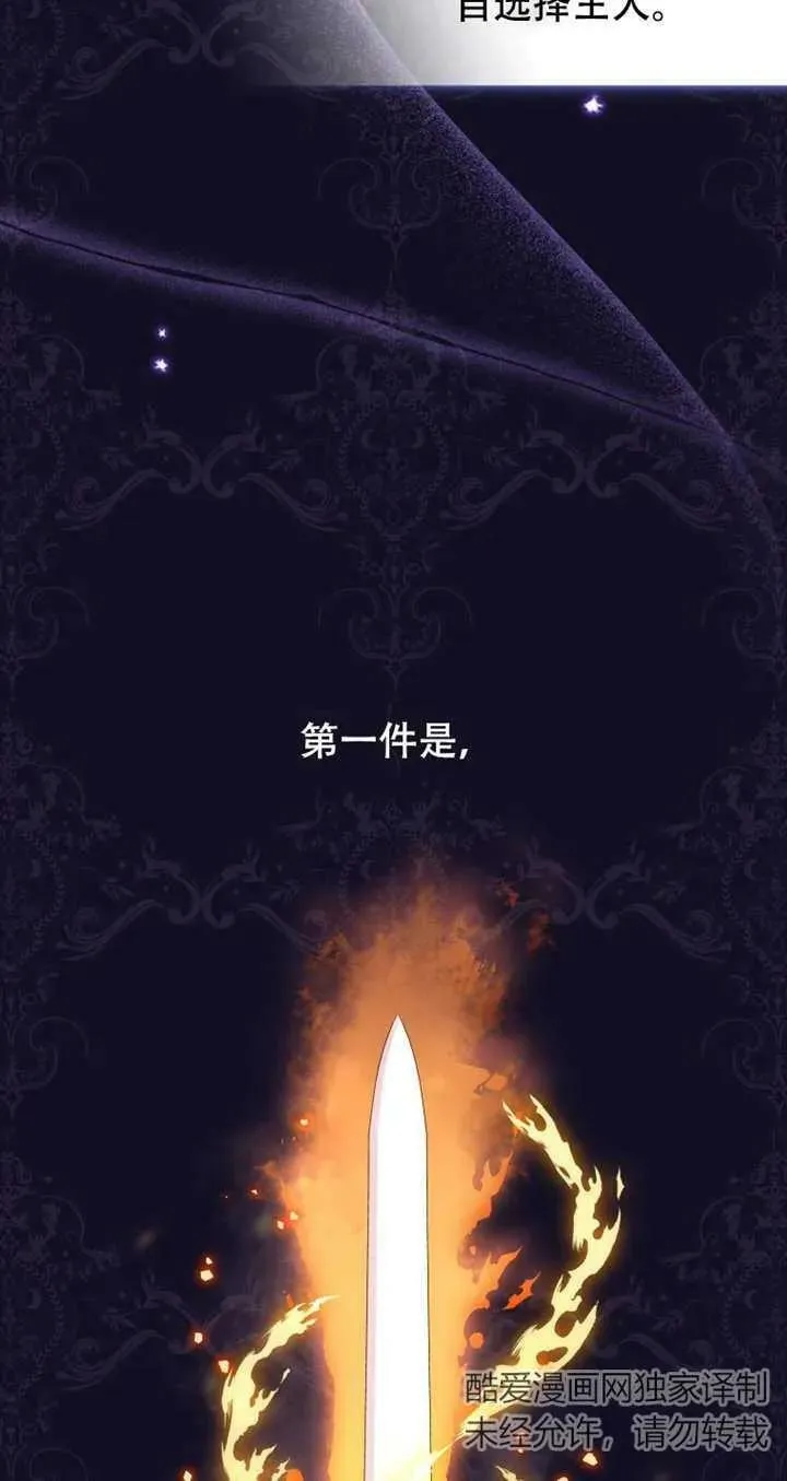 第13话39