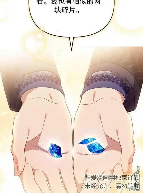 第24话110