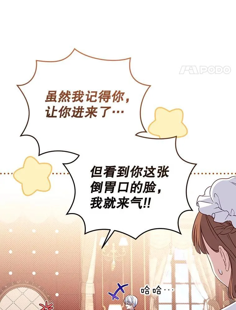 53.他笑了27