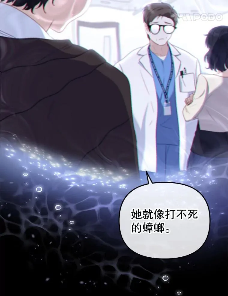 37.多亏了你13