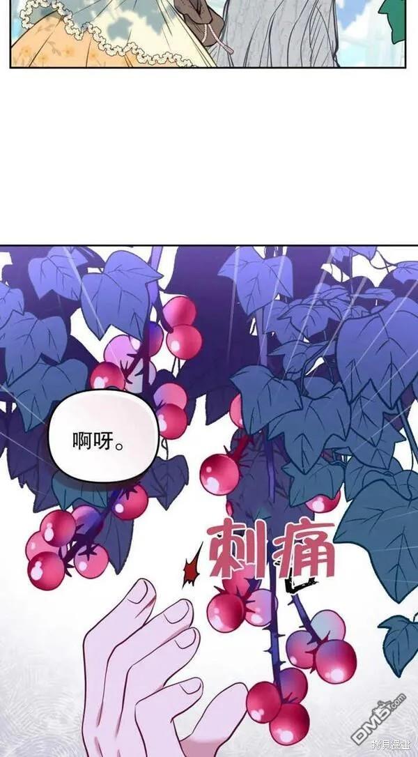 第9话53