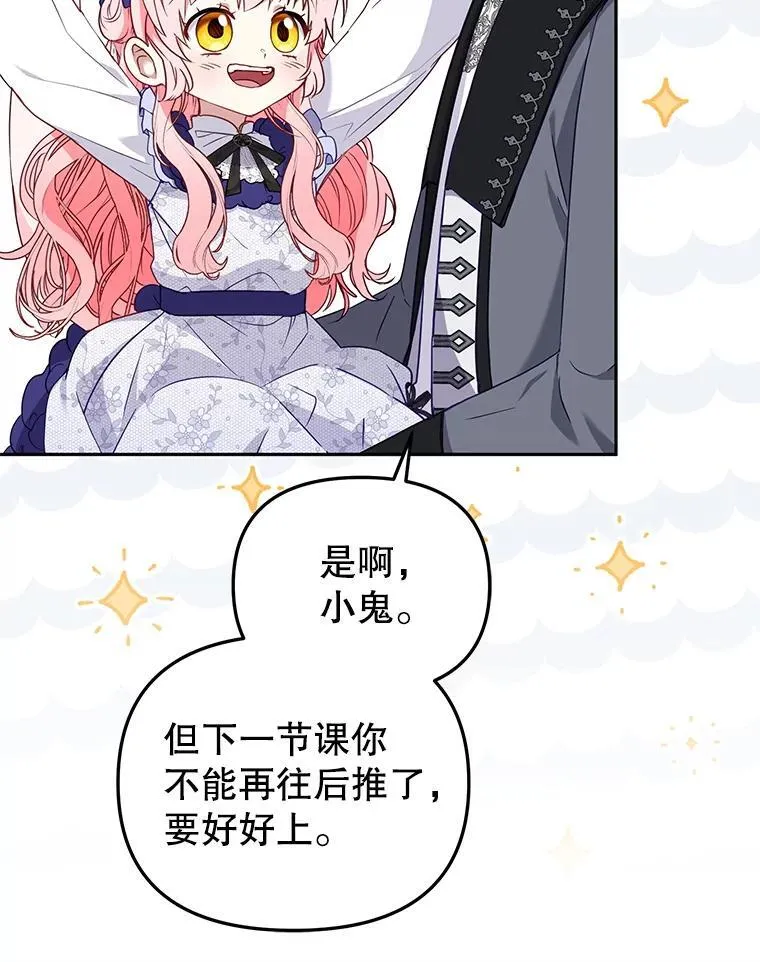 46.同意进宫75