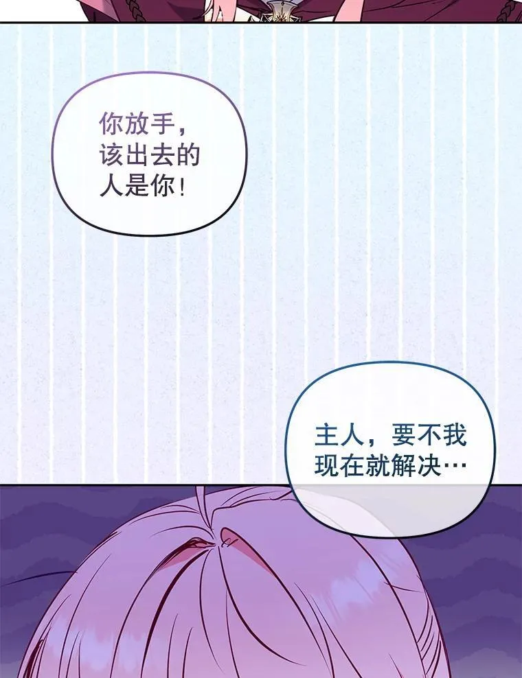 26.三人行41